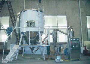 Powder Centrifugal Atomizer Spray Drying Machine