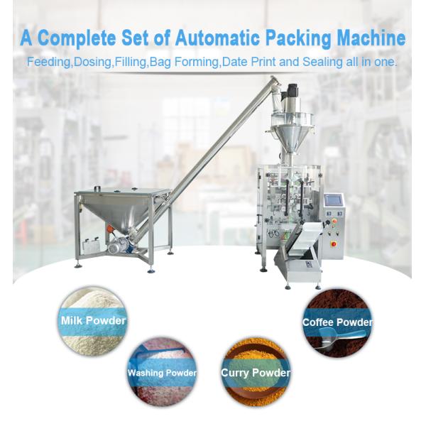 Full Automatic Chili Powder Curry Powder Packaging Machine PLC System