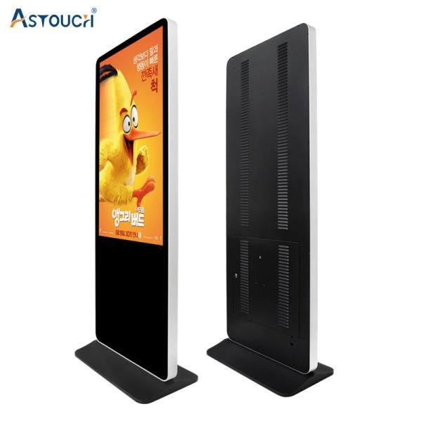 75 Inch Floor Standing Digital Signage Kiosk Monitor For Shopping Mall
