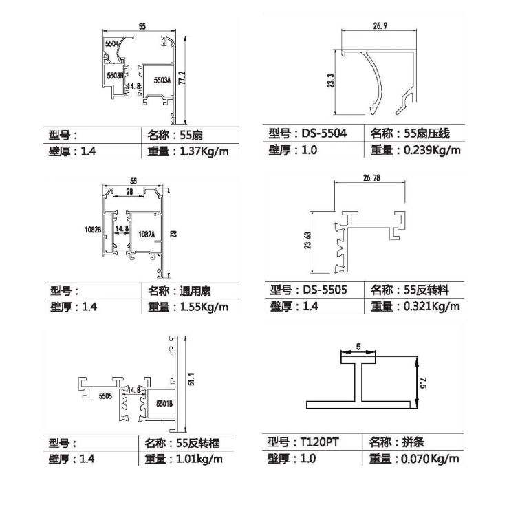 Customized 6063 Window Frame Profiles Broken Bridge Extrusion