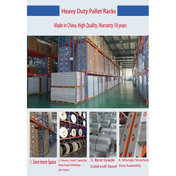 SGS Robot Welding RAL 4500kgs/Layer Pallet Rack System