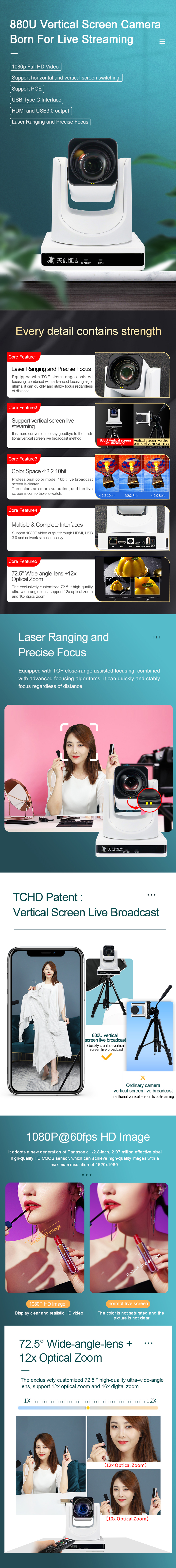 PTZ USB IP Streaming POE Video Camera With Low Illumination Audio For TikTok Meta Live Show