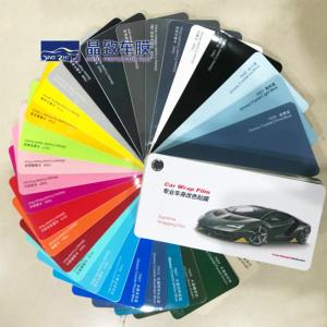 Buy cheap Durable Swatch With 400 Pages Car Wrap Sample Book with modern pattern product