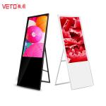 Customize Android Portable Digital Display Screens , Portable LCD Display Ultra