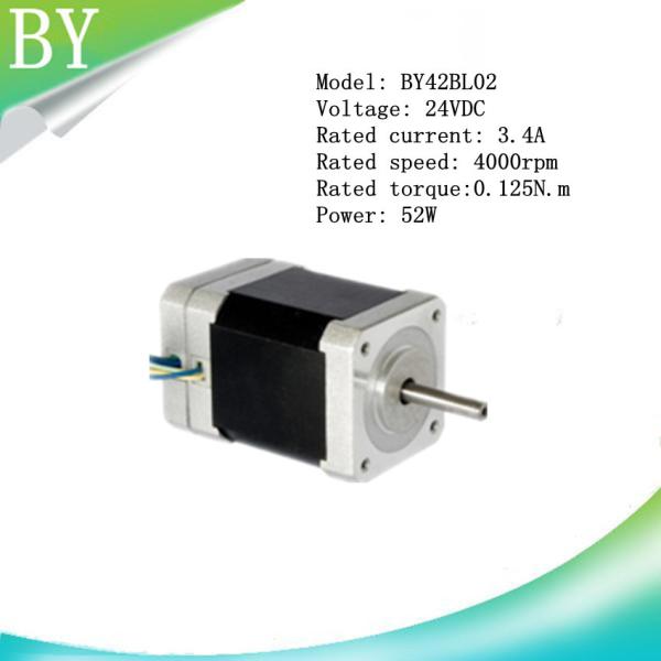 Quality BY42BL02  52W 0.125N.m low price BLDC MOTOR for sale