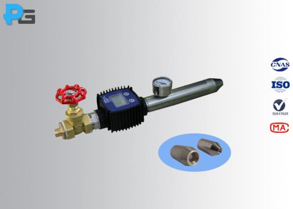 Quality IEC60529 Handheld Hose Nozzle Tester Stainless Steel 2.5-3 M Distance for sale