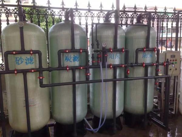 Quality UPVC / SS Pipe Water Mineralization System / Plant Based On Ion Exchange Resin for sale