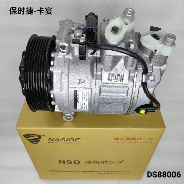 Quality Auto Ac Conditioning Compressor For Porsche Cayenne 95812601401 for sale