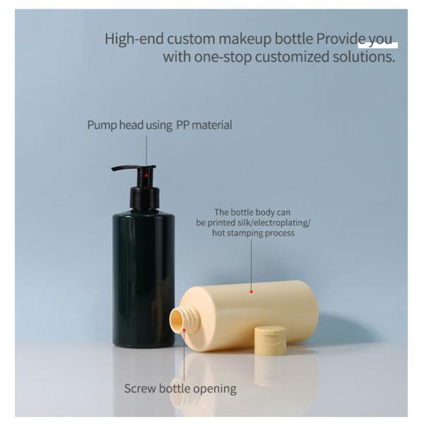 300ml 500ml PET Bottles Cosmetic Body Wash Bottle For Skincare Necessities