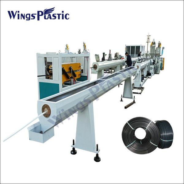 Quality 20mm HDPE Pipe Extruder Machine LLDPE Pvc Conduit Pipe Manufacturing Machine for sale