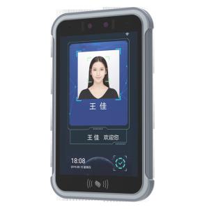 Buy cheap TR08A 0.5-2.5m Face Access Control System Support WDR product