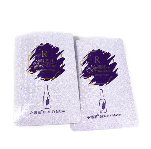 Quality 100g 250g 2oz Three Side Seal Pouch , 4oz 12oz Vacuum Packaging Pouches for sale