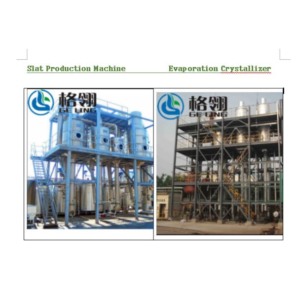 Juice Filling Vegetable Industrial Sterilization Machine Plate Type Sterilization Machine