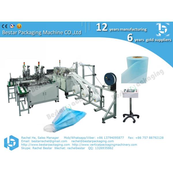 Melt-blown fabric mask making machine, earloop mask making machine