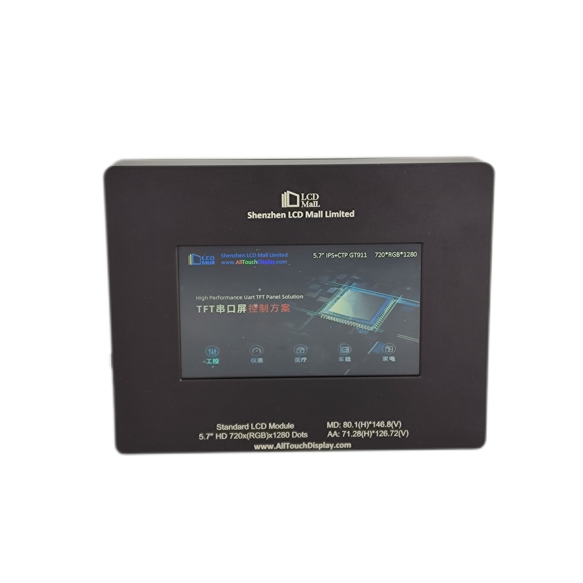 5.7inch HMI Display 720*RGB*1280 Transmissive TFT Display Module 450 Nits