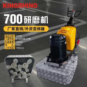 Buy cheap 4 Disc 15kw Concrete Floor Grinding Machine 700mm Working Area product