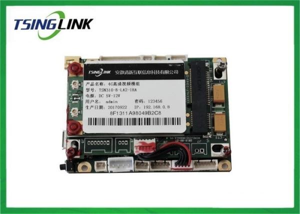 Quality 4G 802.11 a/b/g WiFi Wireless High Definition Video Receiver Transmitter Module for sale
