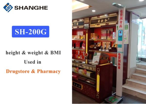 Computer Control Height Weight Measurement Machine RS232 Connect For Human