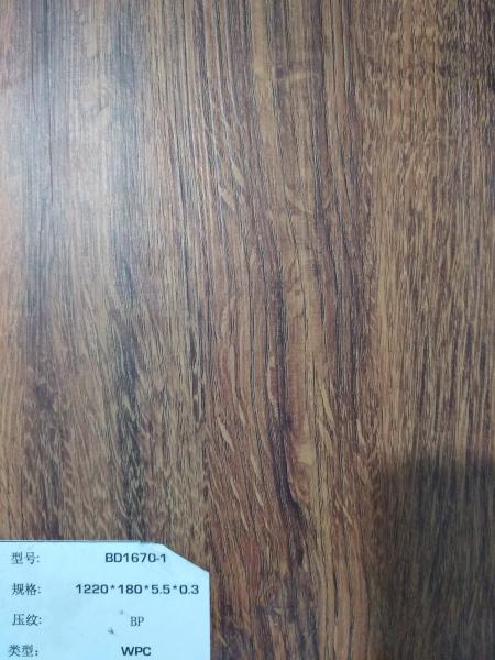 Quality Fireproof 5mm Durable Click WPC Vinyl Plank Flooring for sale