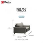Office Sofa Modern Simple Business Reception, Negotiation and Reception Area,