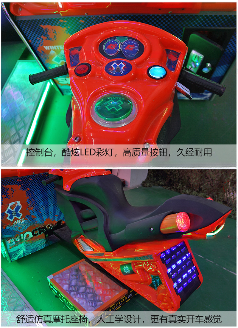 US Plug Snocross Video Game Coin Operated Game Machine For Fun Center