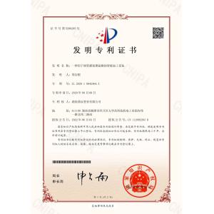 Sindara Steel Co.,Ltd Certifications