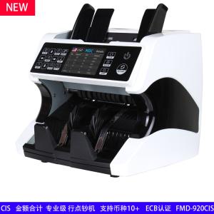 China NEW DUAL CIS VALUE COUNTING MACHINE 100% ECB approved, multi currency note counting machine EURO USD BANKNOTE COUNTER on sale