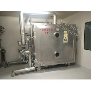 Automated Compact Industrial 50 - 100 ℃ Drying Temperature Vacuum Drying Machine