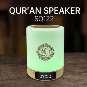 Buy cheap ABS APP Control Azan Clock Touch Lamp Quran Speaker product
