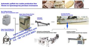 Automatic Puffed Rice Cookie Production Line/ Crunchy Rice Candy Making Equipment