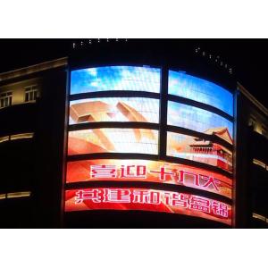 Buy cheap 195W/Sqm Outdoor Advertising Led Screen 3840CD/Sqm product