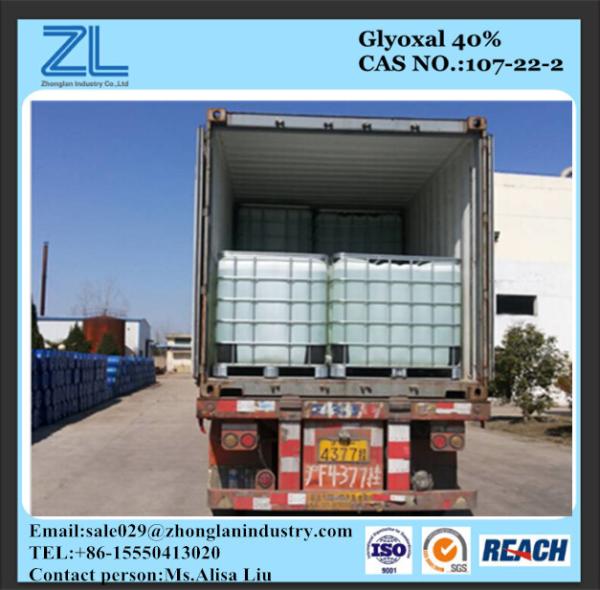 Quality Glyoxal 40% used for paper industry, Formaldehyde ≤50 PPM,CAS NO.:107-22-2 for sale