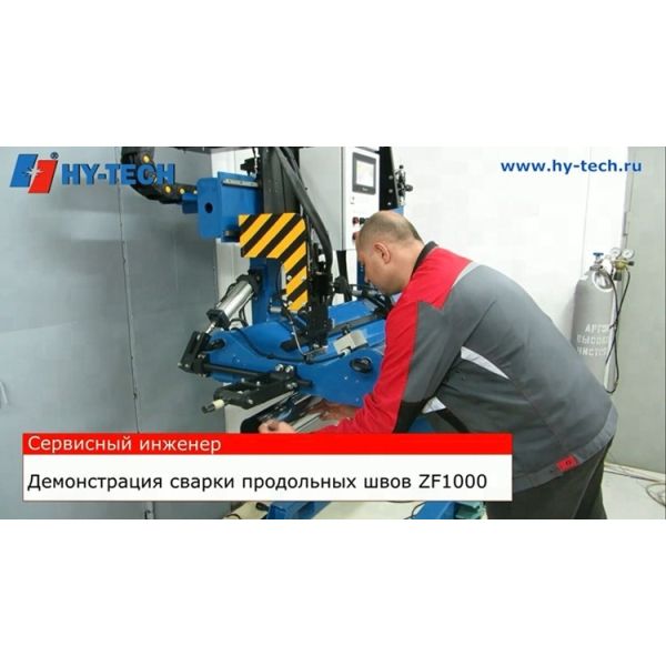 310kg Rated Capacity Circumferential Welder Automatic Steel Pipe Welding Machine