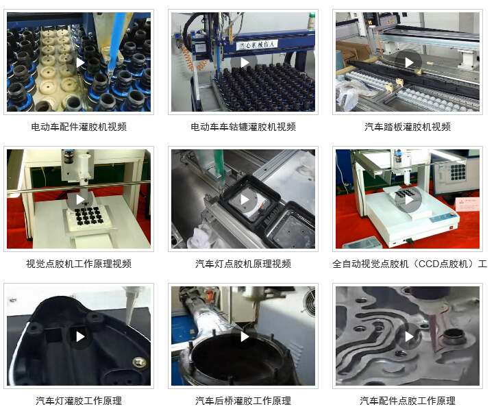 Two Component Dispenser for Adhesive Application