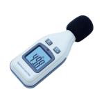 30-130dBA Digital Noise Sound Level Meter 1.5 dB Accuracy Decibel Noise meter