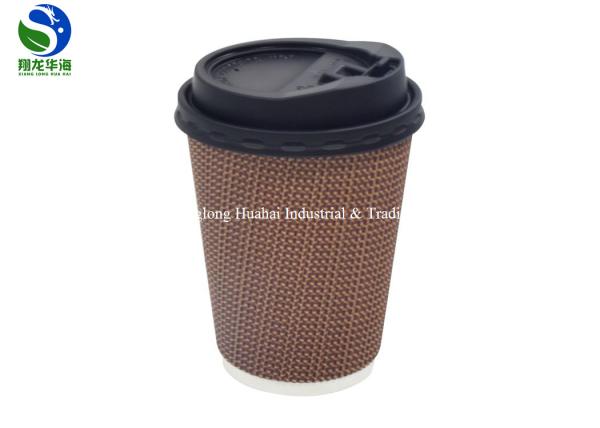 Quality Organic Disposable Ripple Wall Paper Cup Double Layer Biodegradable Grade for sale