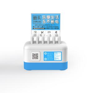 China HopeYear Rental Multiple Power Bank Station 50000mah Fast Charging on sale