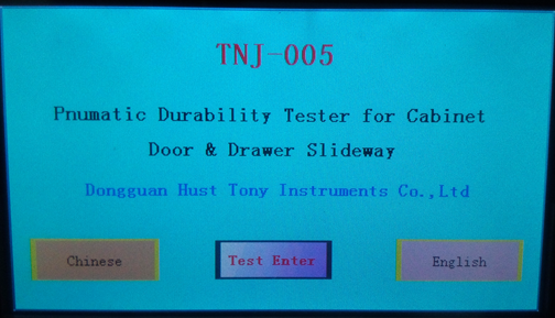 PLC Control Furniture Testing Device For Drawer Mechanical Durability Testing
