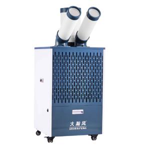 Removable Rotating Air Vents Mobile Air Cooler 1800 W 220 V 50 Hz