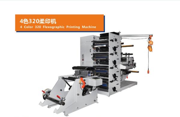 Quality Separated Unwinding High Speed Flexographic Printing Machine With Auto Web Guide Sensor for sale