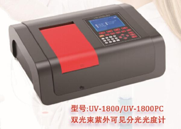 Quality Blending soy sauce Double Beam Spectroscopy for sale
