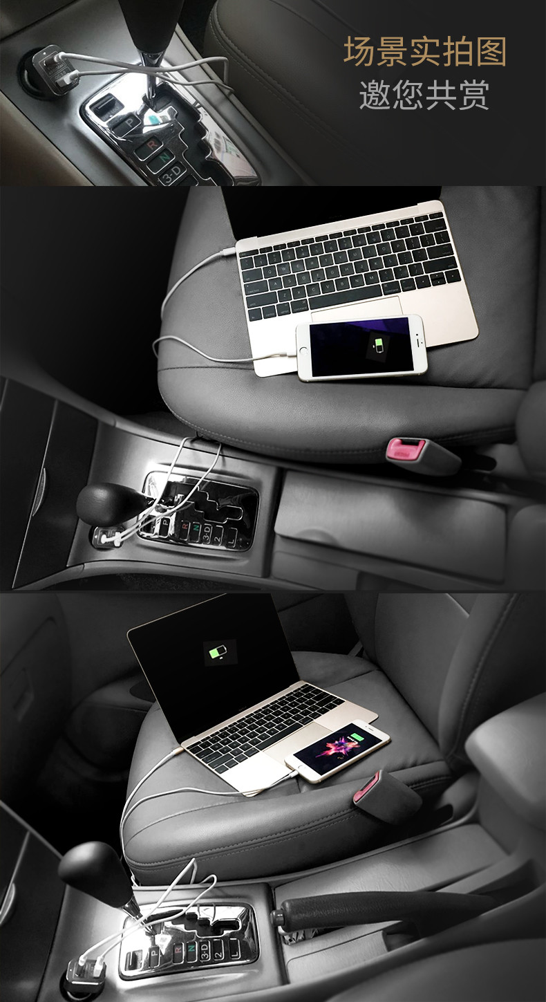 69W Type C USB Quick Charge 3.0 Usb Pd Car Charger