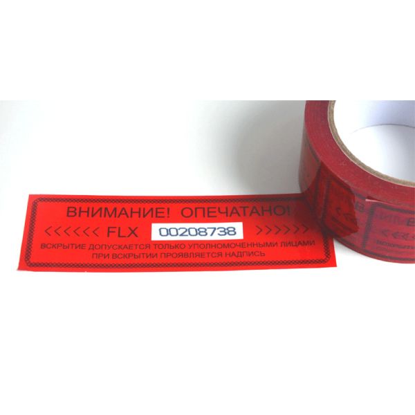 Digital Russia Red Security Tape Provides Maximum Security With Perforation