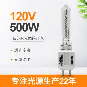 China 120V 500 Watt Quartz Halogen Bulb Led Replacement Instrument Lamp on sale