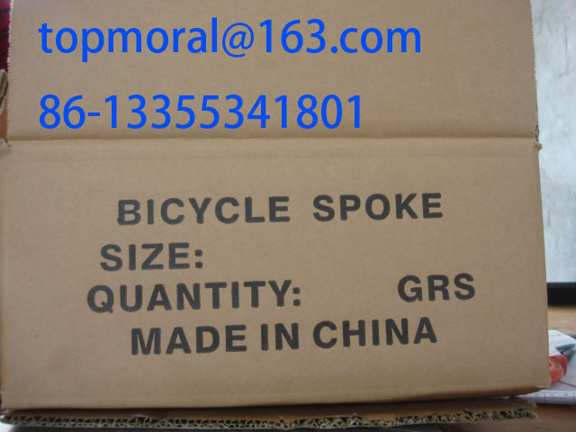 Bicycle washers
