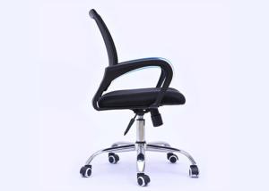 Ergonomic Swivel Mesh Wheeled Computer Office Chair