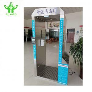 China Indoor Hand Disinfection Tunnel Gate For Body Temperature Detection And Alarm System on sale