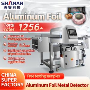 China Digital Metal Detector Screen Metal Detector Food Processing Industry on sale