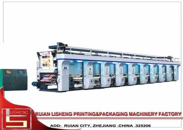 Quality Electronic Line Shaft Gravure Printing Machine With Servo Motor Controlled for sale
