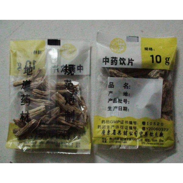 304SS Semi Auto VFFS Packaging Machine Chinese Herbal Medicine Chain Packing Machine